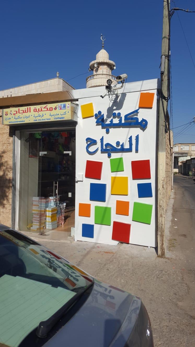 WhatsApp Image 2020-08-05 at 9.33.33 AM (1).jpeg.jpeg